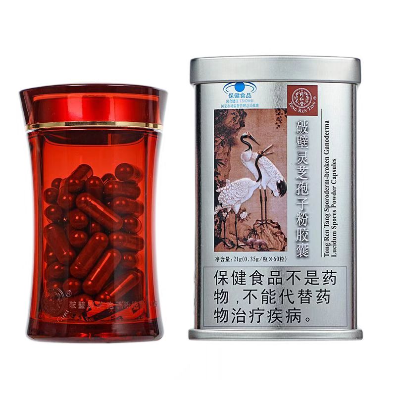 龙8国际牌破壁灵芝孢子粉胶囊