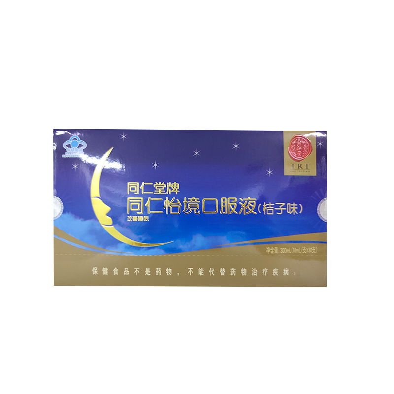 龙8国际牌同仁怡境口服液(桔子味)