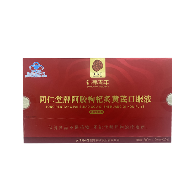 龙8国际牌阿胶枸杞炙黄芪口服液