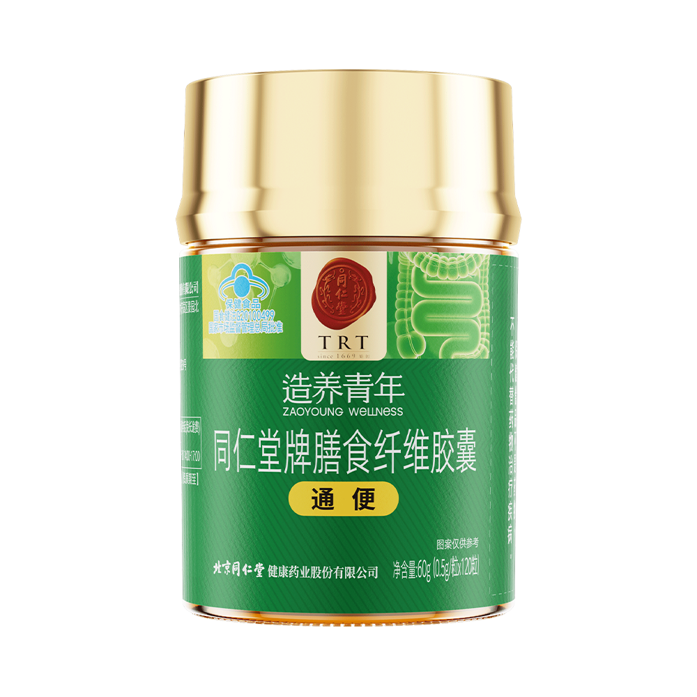 龙8国际牌膳食纤维胶囊