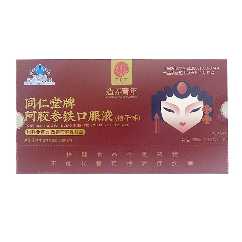 龙8国际牌阿胶参铁口服液(桔子味)