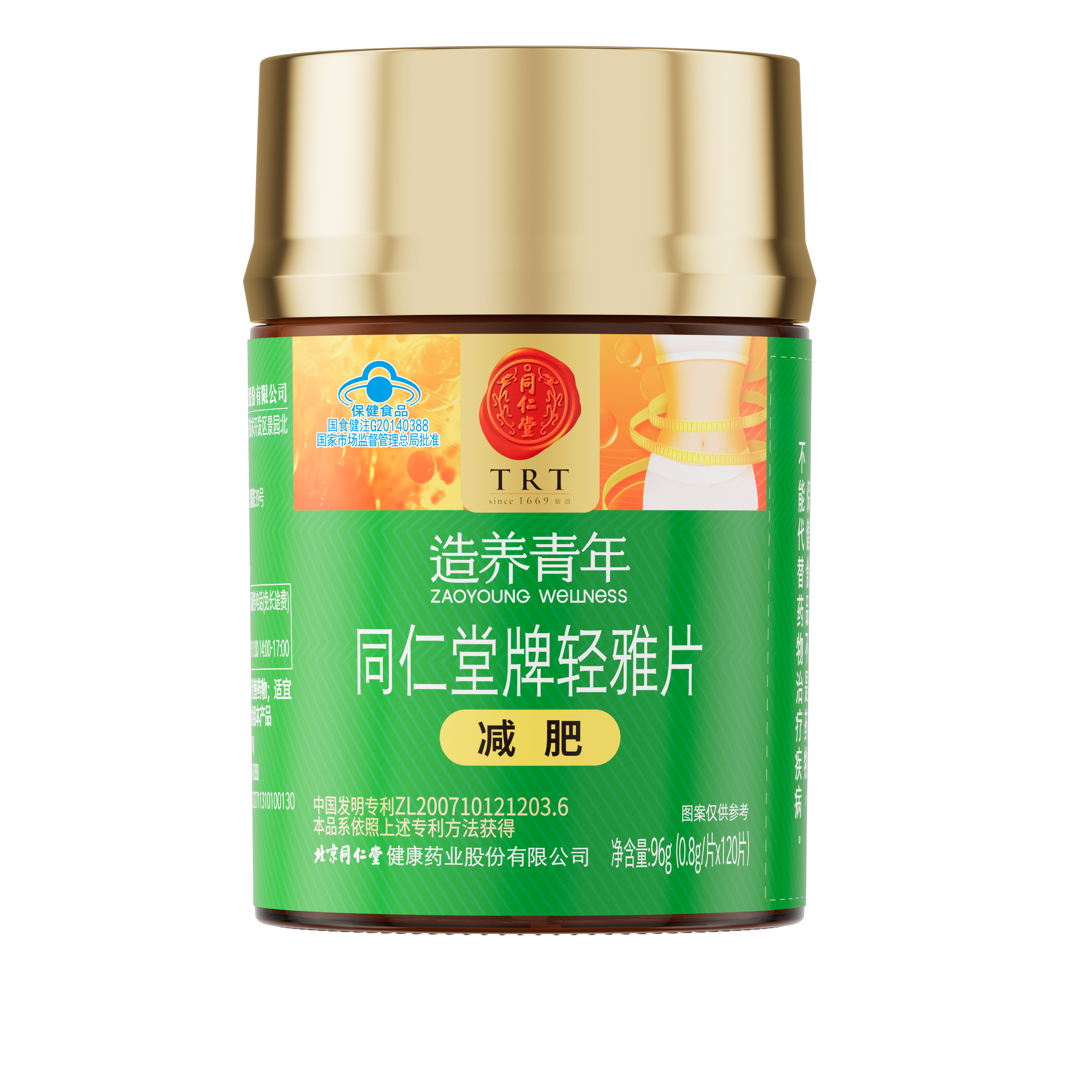 龙8国际牌轻雅片