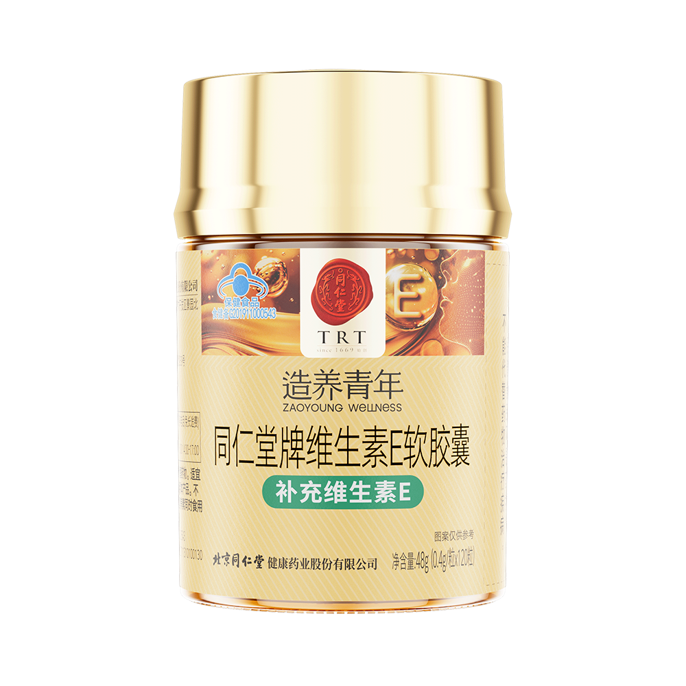 龙8国际牌维生素E软胶囊