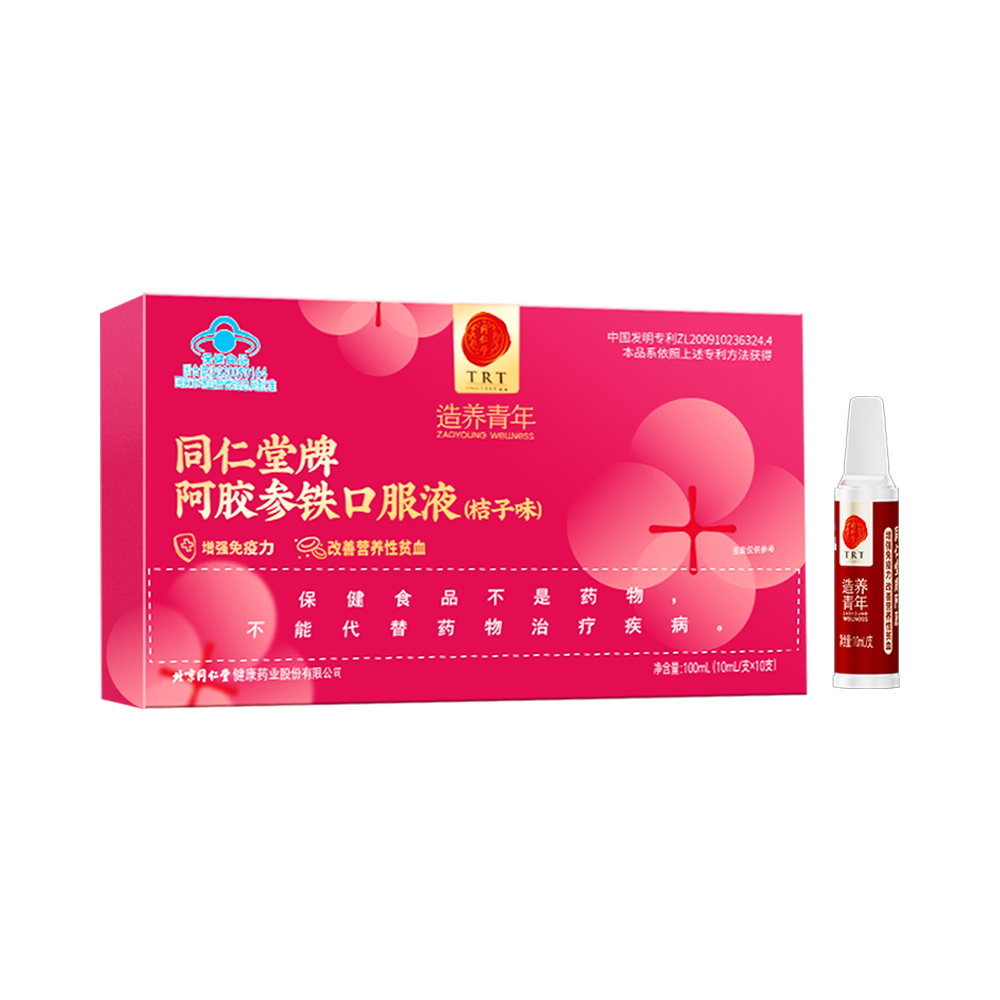 龙8国际牌阿胶参铁口服液(桔子味)