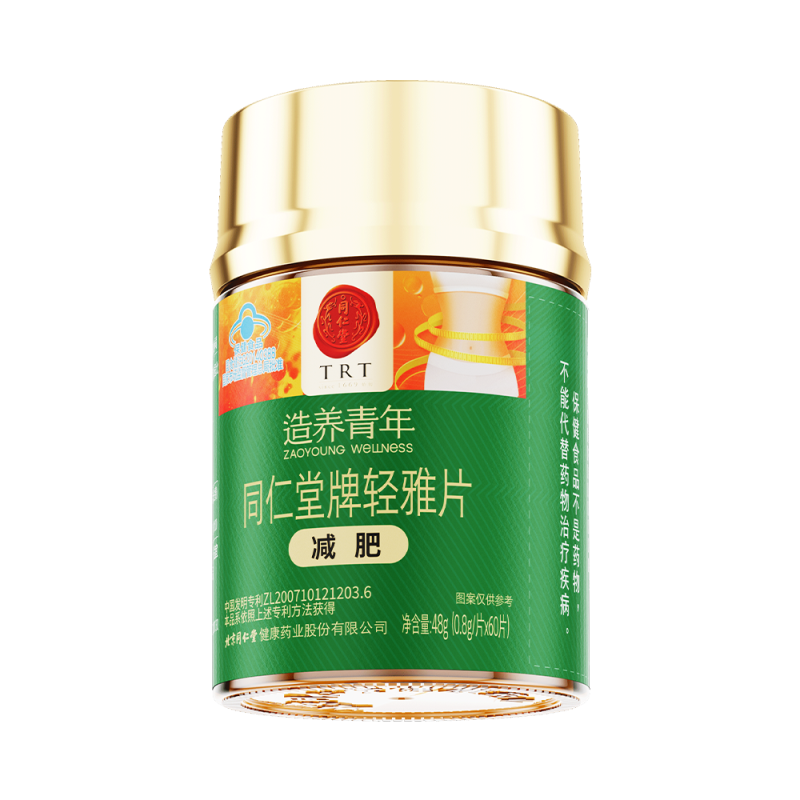 龙8国际牌轻雅片