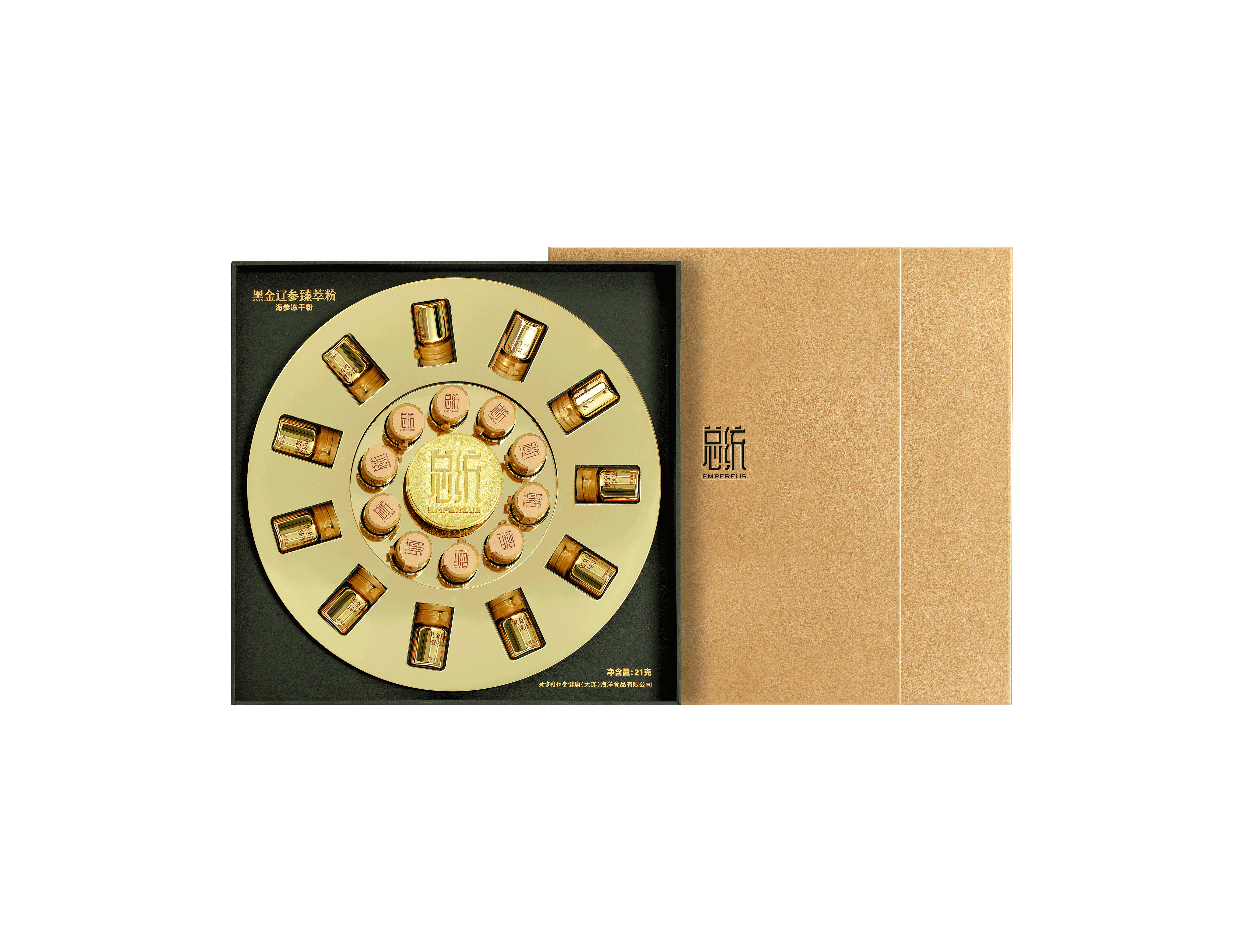 黑金辽参臻萃粉（海参冻干粉）