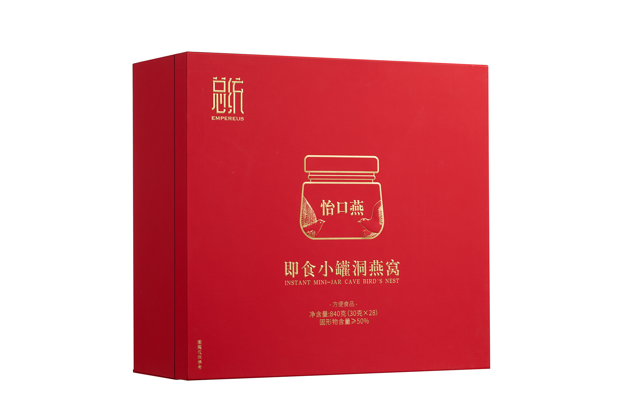 即食小罐洞燕窝