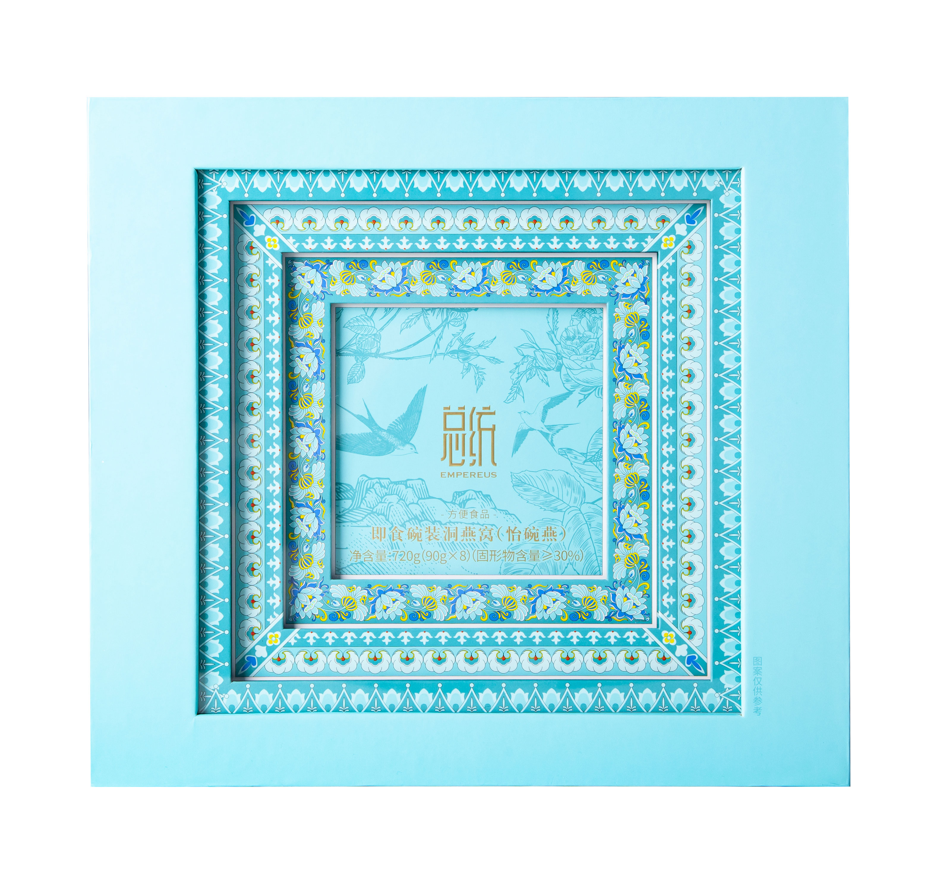 即食碗装洞燕窝（怡碗燕）