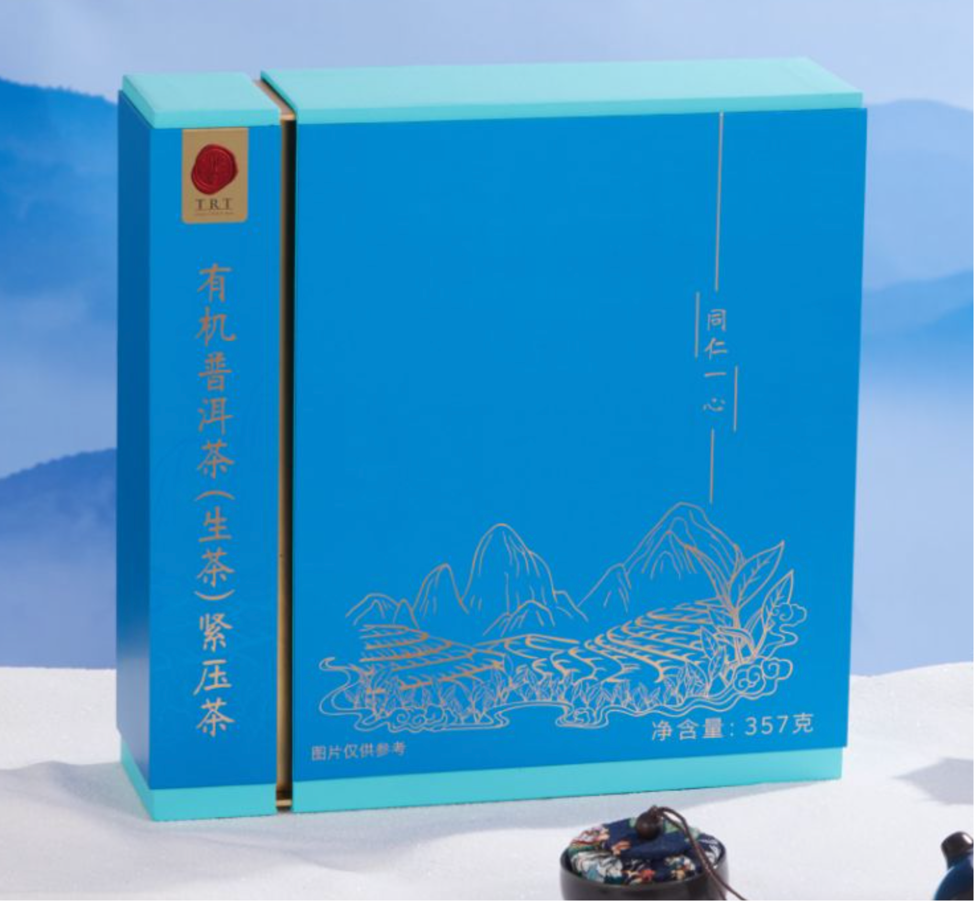 有机普洱茶（生茶）紧压茶