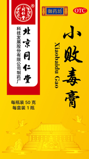 小败毒膏