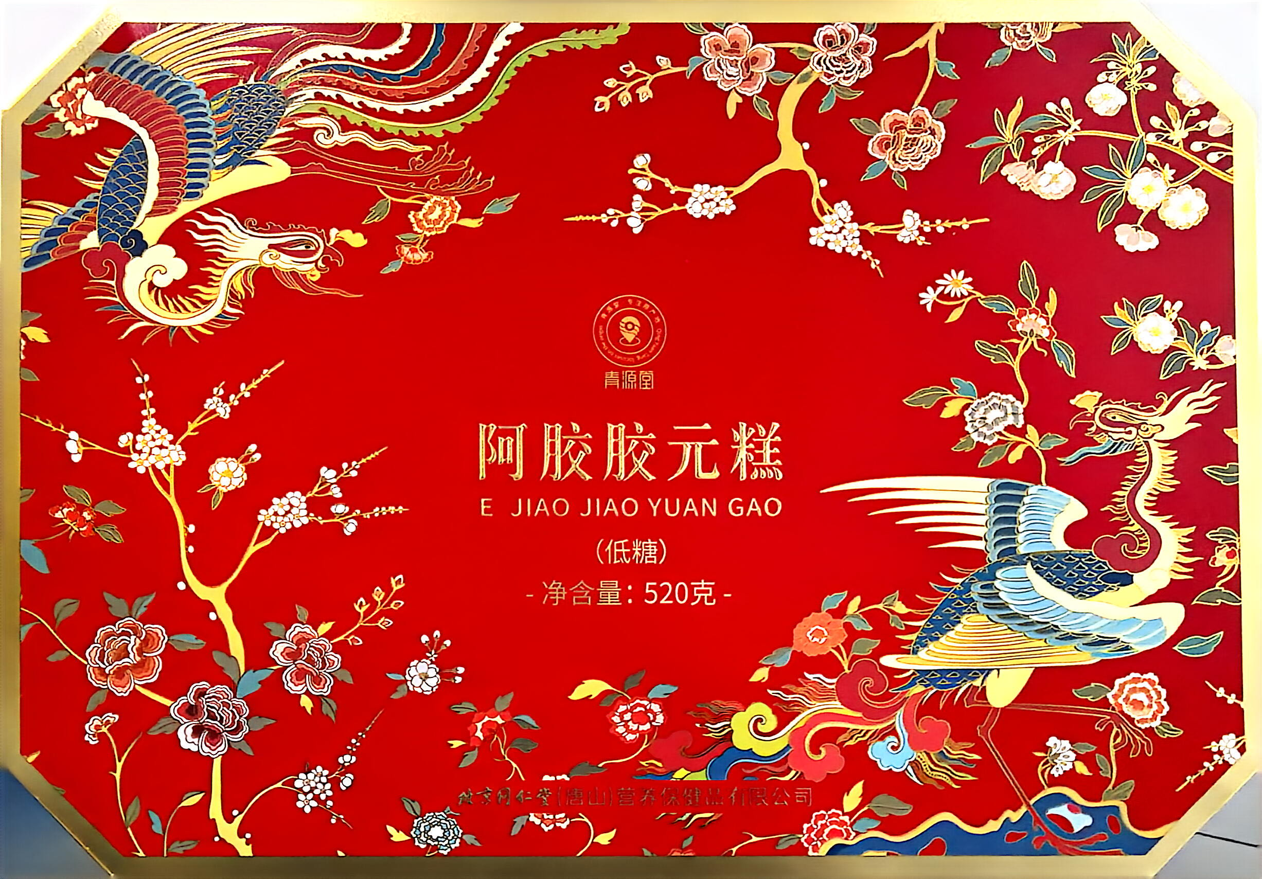 阿胶胶元糕（低糖）