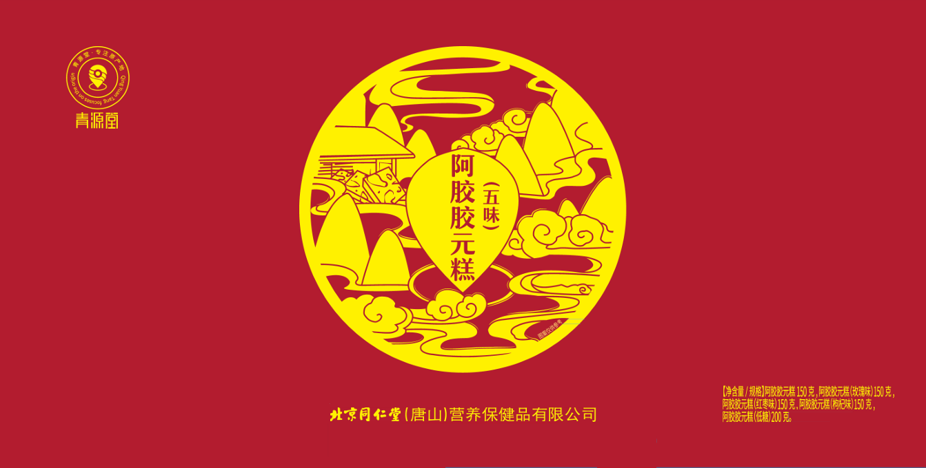 阿胶胶元糕（五味）