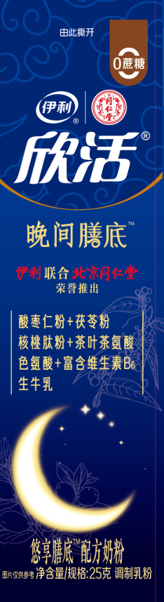 悠享膳底配方奶粉